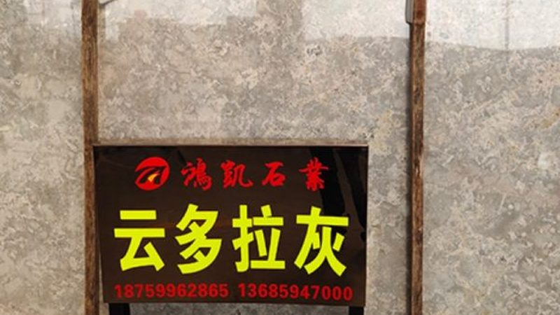 花岗岩路缘石安装，这些施工细节不可忽视**