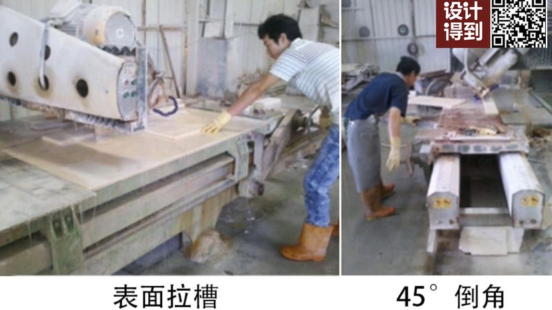 石材翻新合同签不好，后期扯皮少不了