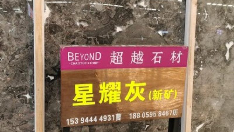 石英石台面加盟：揭秘石英石品牌加盟的五大关键要素