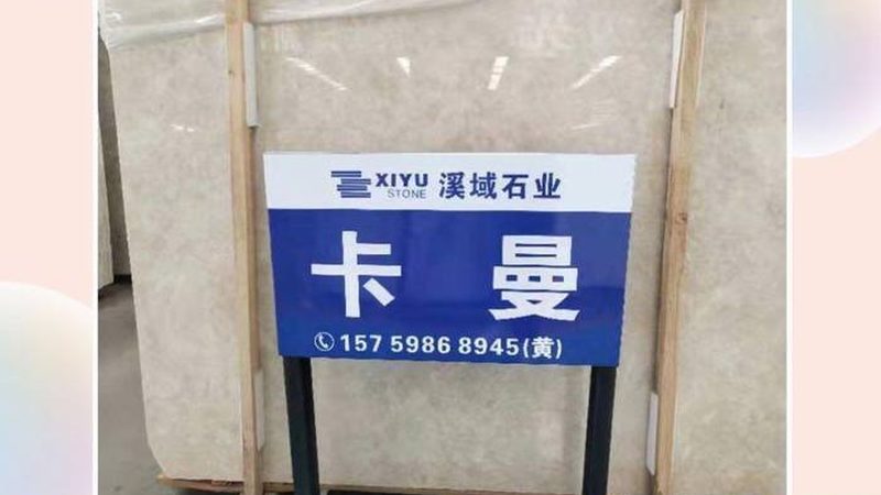 石材结晶代理新手注意事项：如何规避行业陷阱
