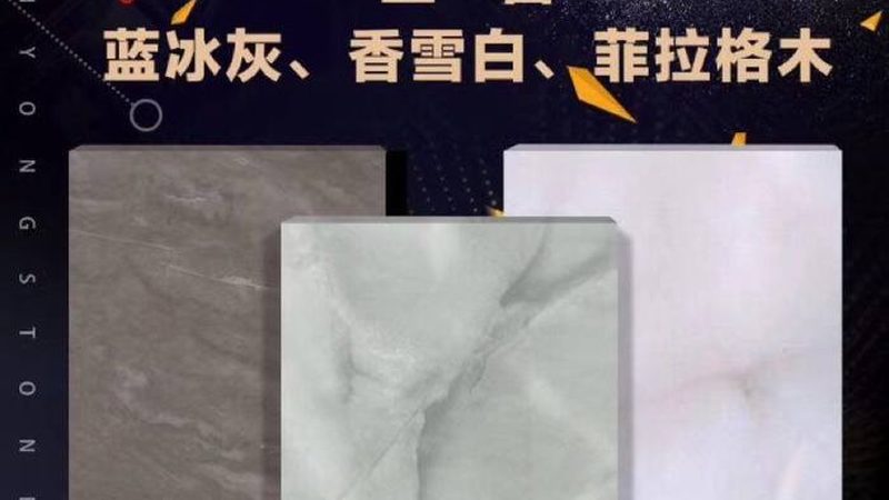 人造石窗台板尺寸测量：精准把握，避免遗憾